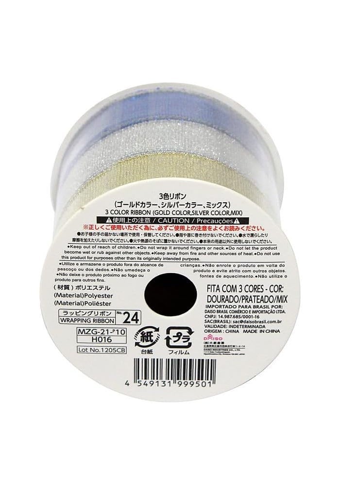 DAISO 3 Color Ribbon Set - Gold, Silver, and Blue - Image 3